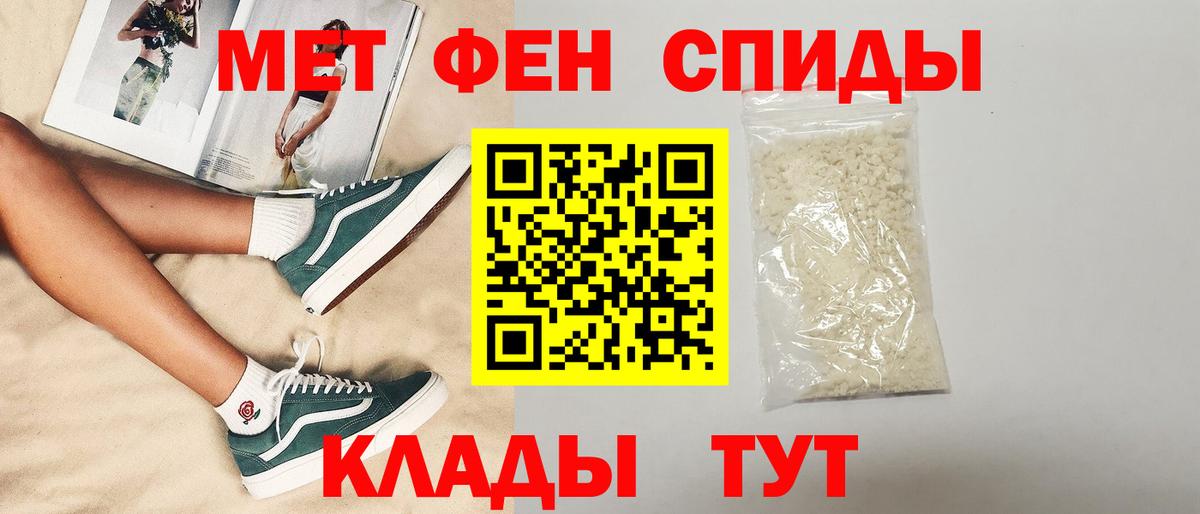 Амфетамин 98%  Вход с VPN  Сухой Лог 