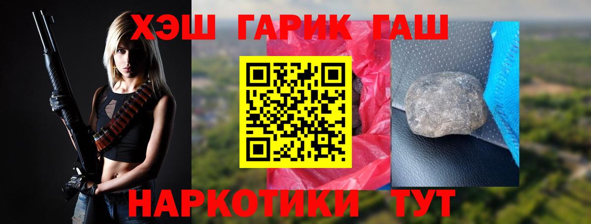 ГАШ Изолятор Сухой Лог