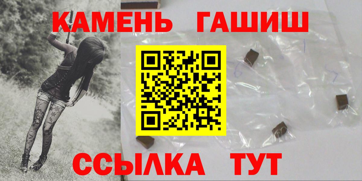 ГАШИШ ice o lator  ГАШ  ГАШ Изолятор  Сухой Лог  Вход с VPN 