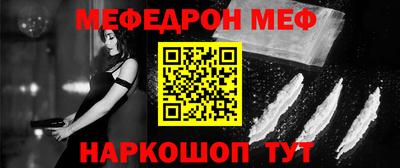 прущий лед Обнинск