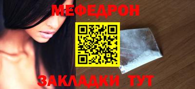 прущий лед Обнинск