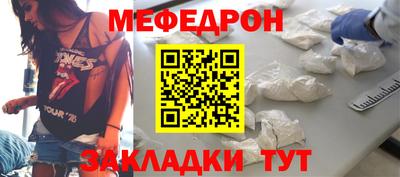 прущий лед Обнинск