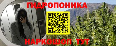 прущий лед Обнинск