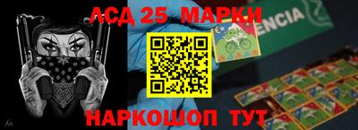2c-b Обь