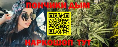прущий лед Обнинск