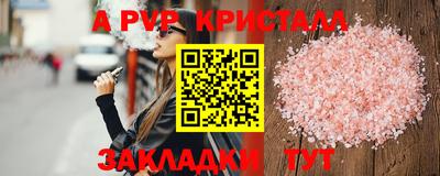 2c-b Обь