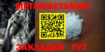 прущий лед Обнинск