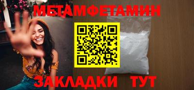 мефедрон мука Нягань