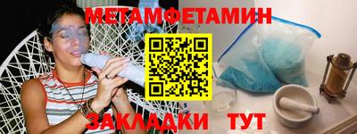 мефедрон мука Нягань