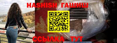 прущий лед Обнинск