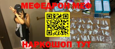 прущий лед Обнинск