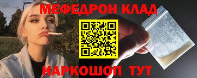 мефедрон мука Нягань