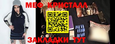 мефедрон мука Нягань