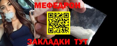 прущий лед Обнинск