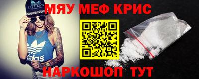 мефедрон мука Нягань
