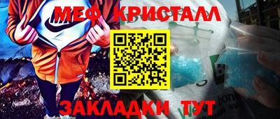 прущий лед Обнинск