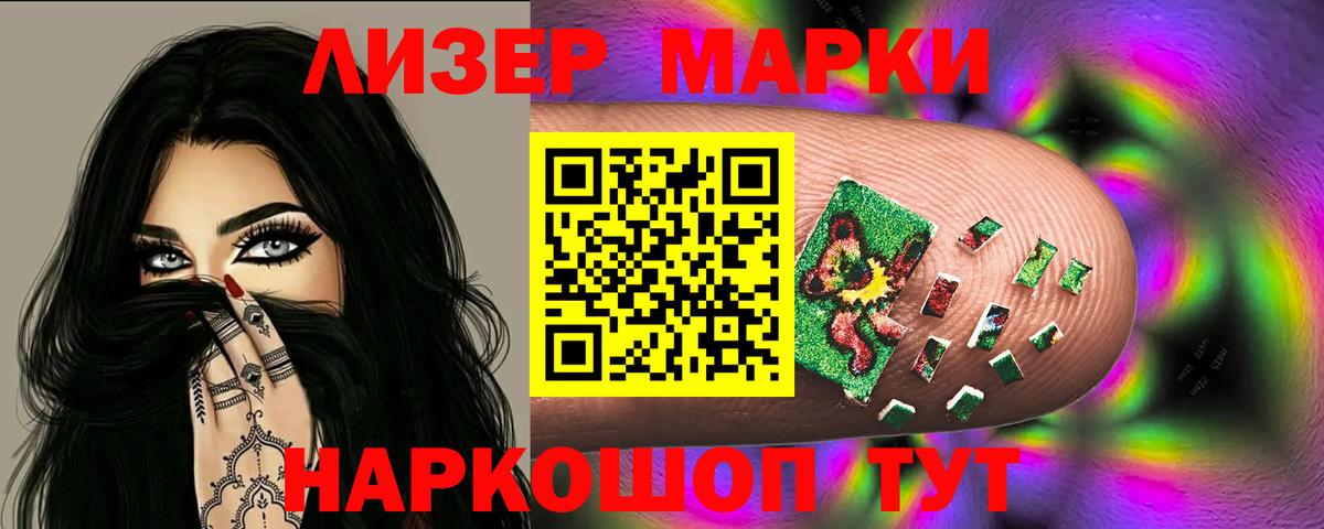 Лсд 25 экстази  ЛСД экстази ecstasy  Вход с VPN  Сухой Лог 