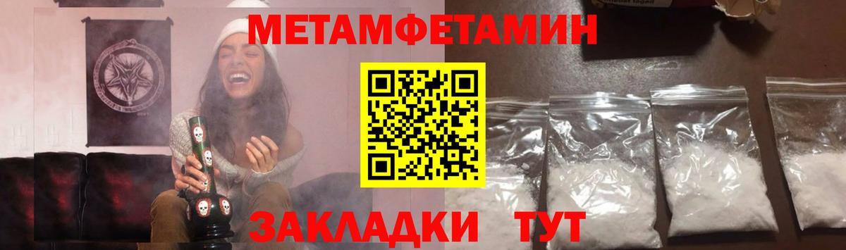 Метамфетамин витя Сухой Лог