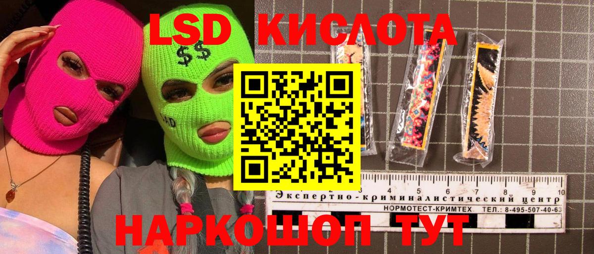 Наркотические марки 1500мкг  Вход с VPN  Сухой Лог  где купить   Наркотические марки 1500мкг  Марки N-bome 