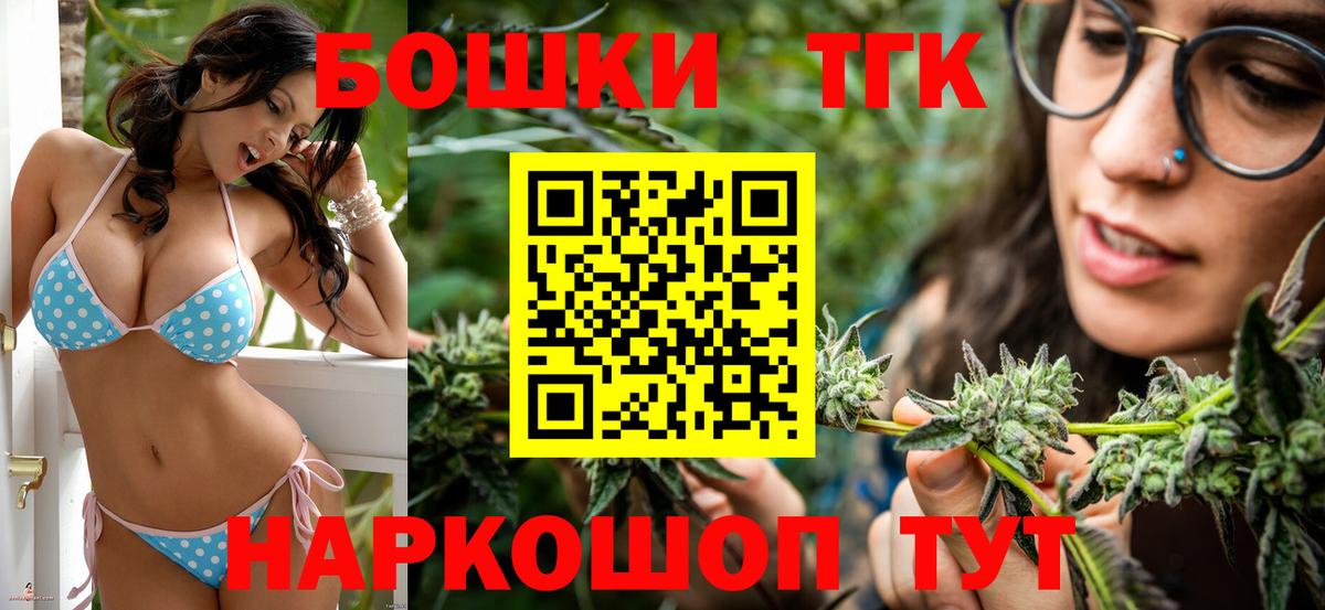 МАРИХУАНА VHQ  Конопля тримм  Вход с VPN  Сухой Лог  Шишки марихуана индика 